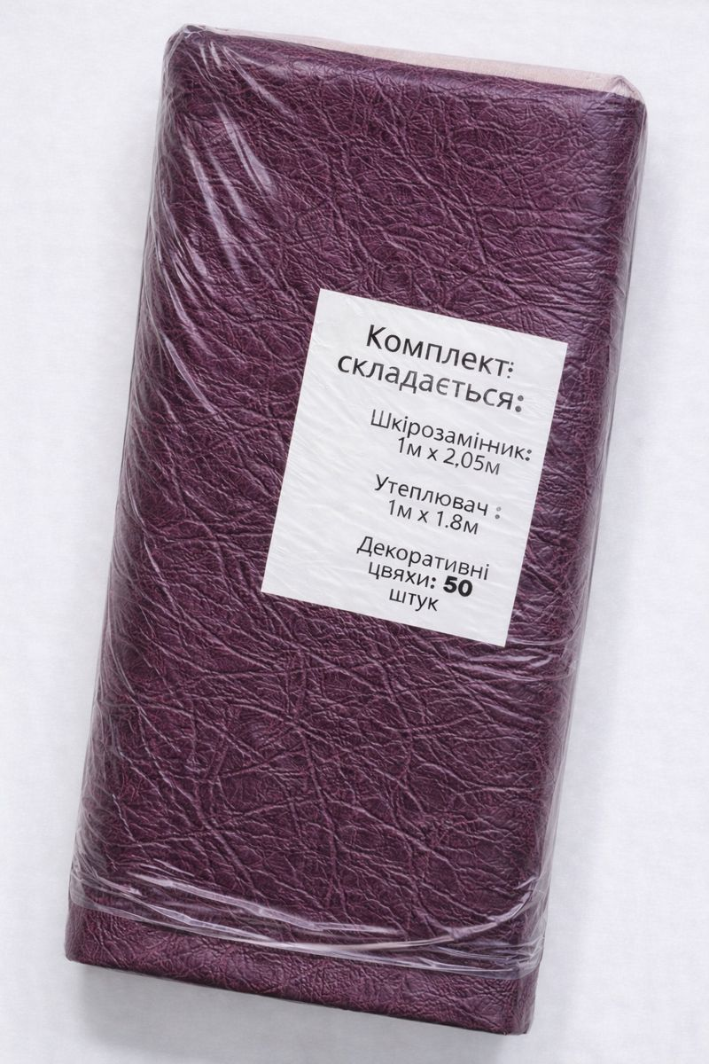 Комплект для обивки дверей POLIMERPLAST кожвинил тисненый/с утеплителем и декоративными гвоздями Сливовой (1141)