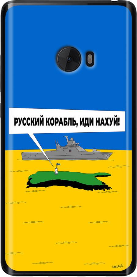Чехол на Xiaomi Mi Note 2 Русский военный корабль иди на v5 (5237u-422-42517)