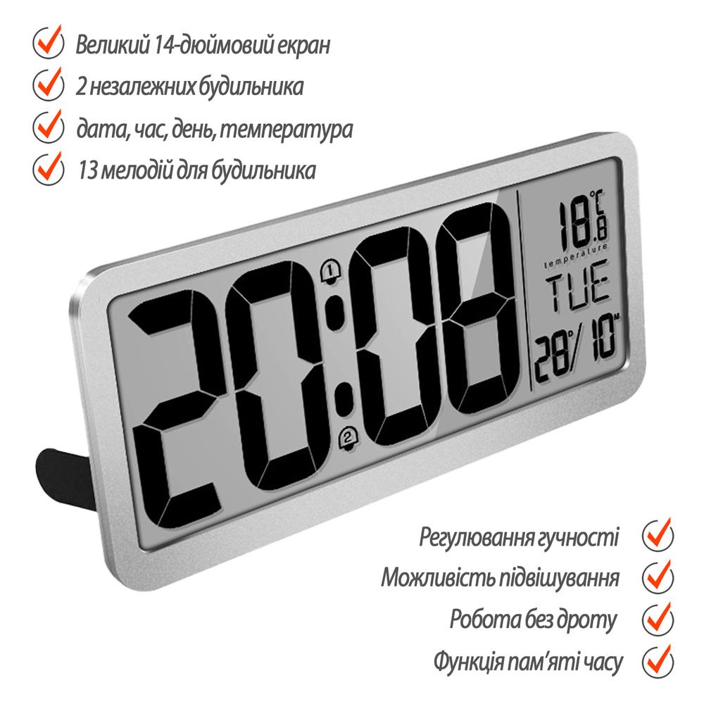 Годинник настільний/електронний LOSSO Premium Large LCD з термометром Сріблястий (364340034) - фото 3