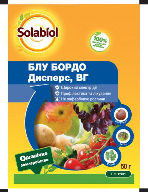 Фунгіцид Protect Garden SBM Блу Бордо Дисперс 50 г (12610)