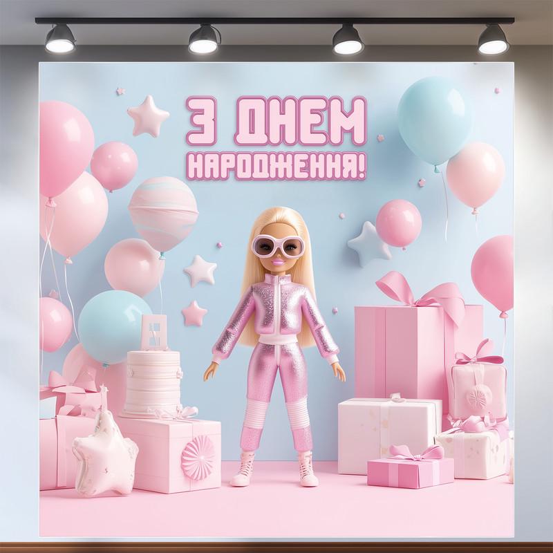 Баннер для фотозоны Барби 120x120 см №44014