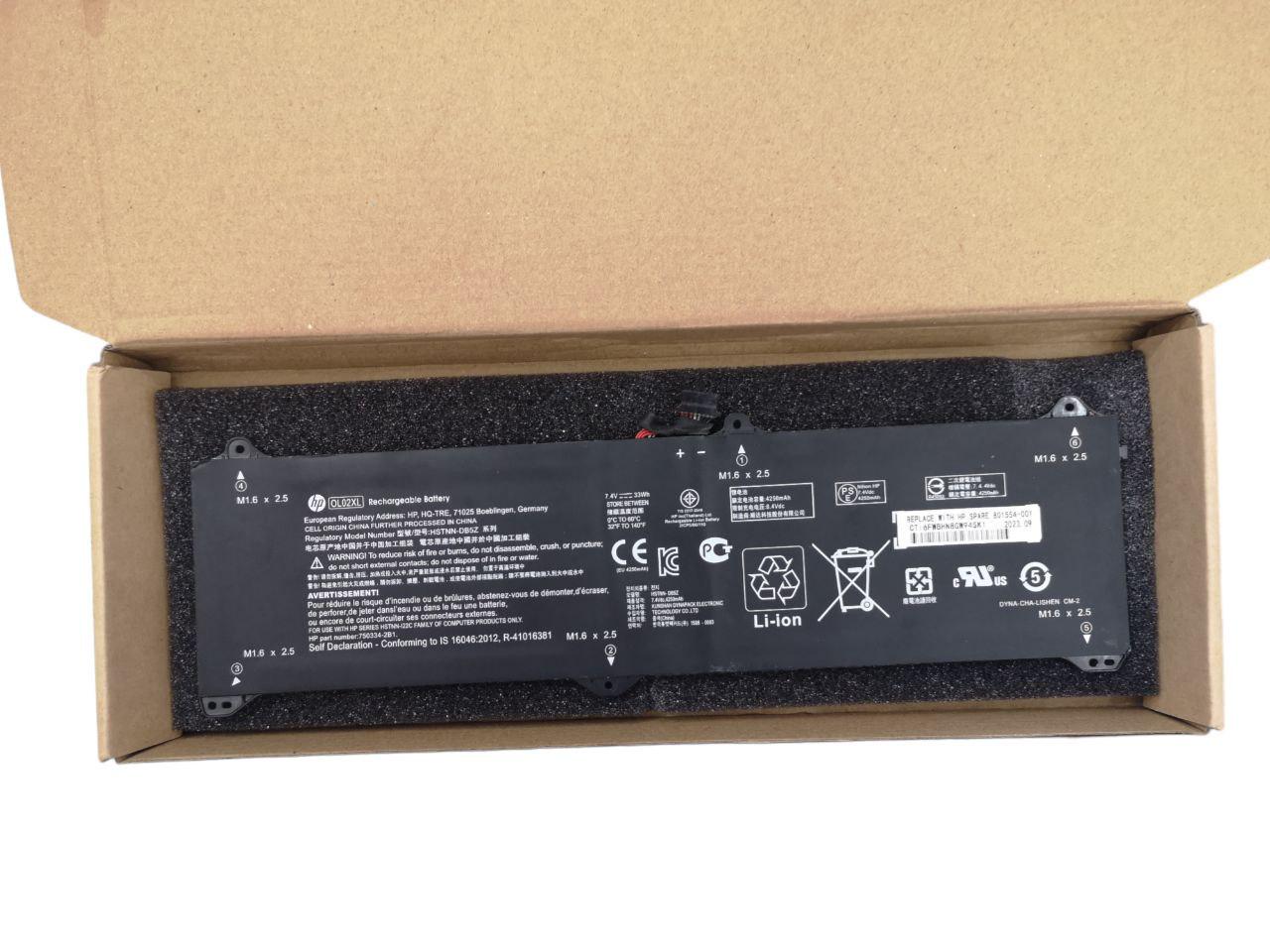 Аккумулятор для HP Pavilion Elite x2 1011 G1/OL02XL/0L02XL 4460 mAh 33Wh (21626895)