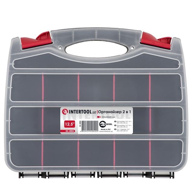 Органайзер 12.5" 2 в 1 320х260х80 мм Органайзер 12.5" 2 в 1 320х260х80 мм