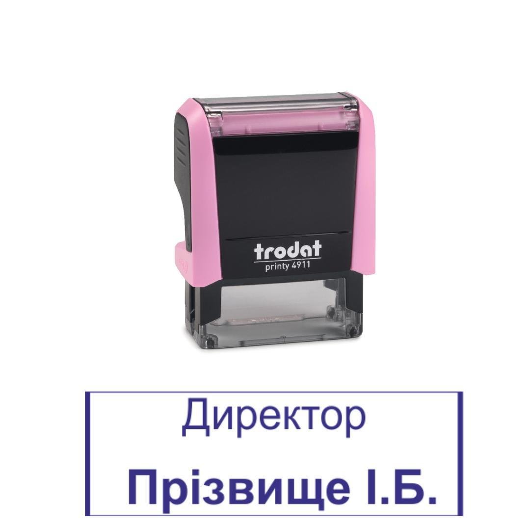 Штамп "Директор" на автоматическом оснащении Trodat 4911 38х14 мм Пастель розовый (2701973507)