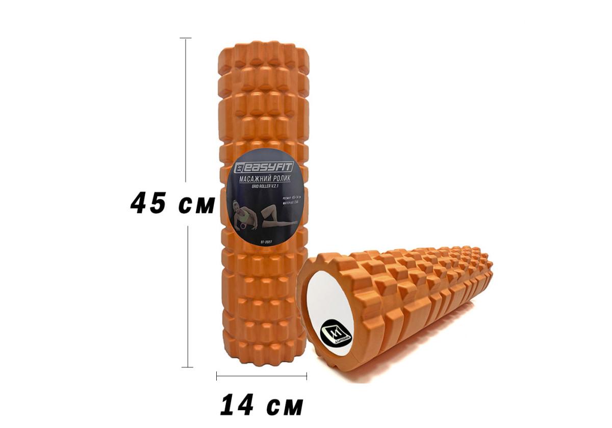Массажный ролик EasyFit Grid Roller v.2.1 45 см Оранжевый (EF-2027-OR) - фото 2