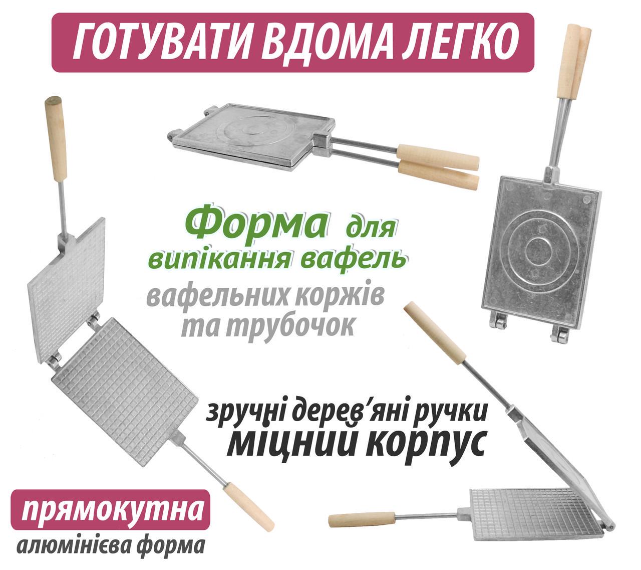 Вафельниця прямокутна алюмінева для вафельних трубочок (20061) - фото 3