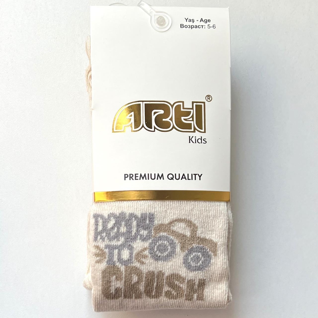 Колготки детские для мальчика Arti однотонные с автомобилем 110-116 см Бежевый (F36335)