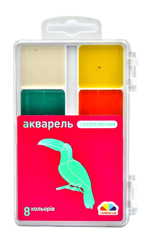 Акварель детская ГАММА'UA 8 цветов (200102)