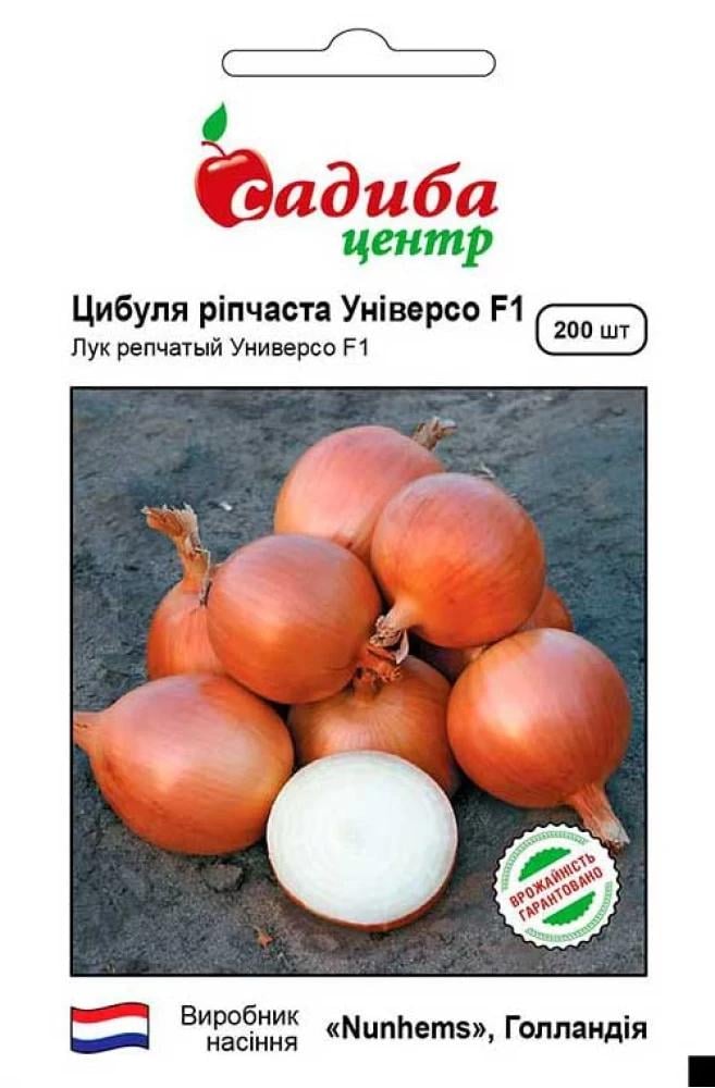 Насіння цибулі ріпчастої СЦ Універсо F1 200 шт. (1854)