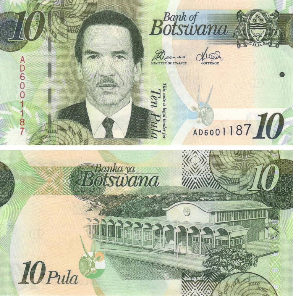 Коллекционная банкнота Ботсвана 10 пула 2014 UNC P30d (Б09028)