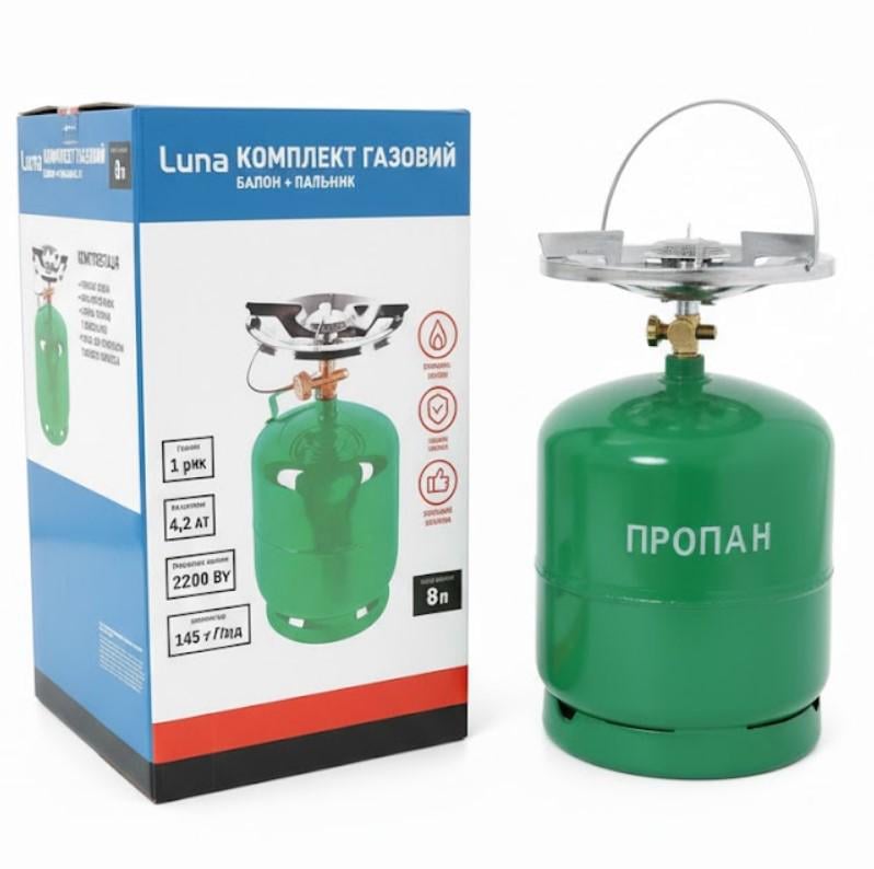 Походный газовый комплект горелка и баллон пропан/бутан 12 л (2104618808)