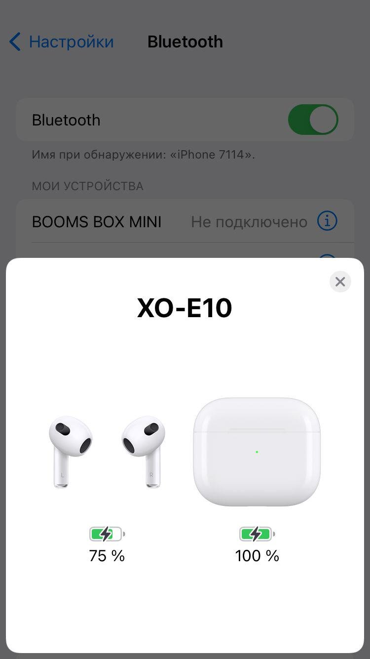 Наушники Xo E10 Bluetooth - фото 3