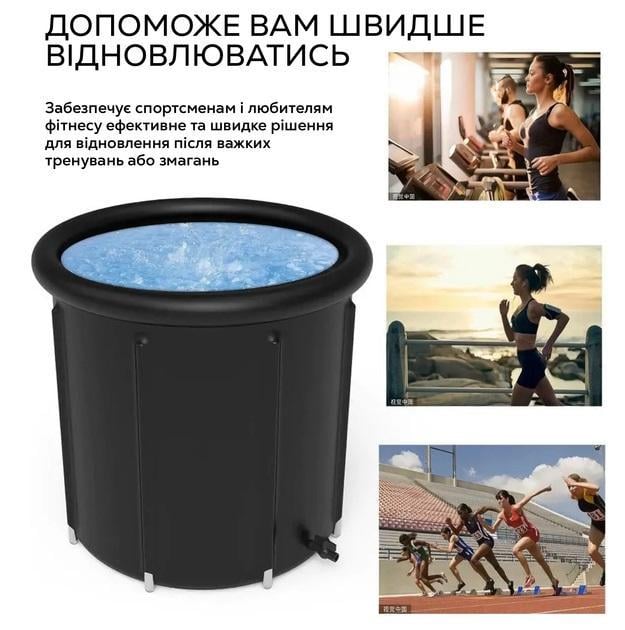 Бассейн каркасный для ледяной ванны 75х75 см 320 л (id_1164) - фото 9 Бассейн каркасный для ледяной ванны 75х75 см 320 л (id_1164) - фото 9