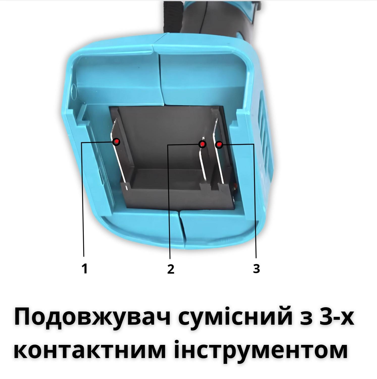 Удлинитель телескопический для аккумуляторной пилы/секатора ТНО от 0,9 до 2,6 м (034) - фото 10 Удлинитель телескопический для аккумуляторной пилы/секатора ТНО от 0,9 до 2,6 м (034) - фото 10