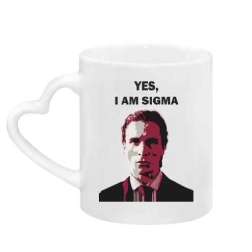 Чашка с ручкой в виде сердца Я сигма (15537586-1-192399)