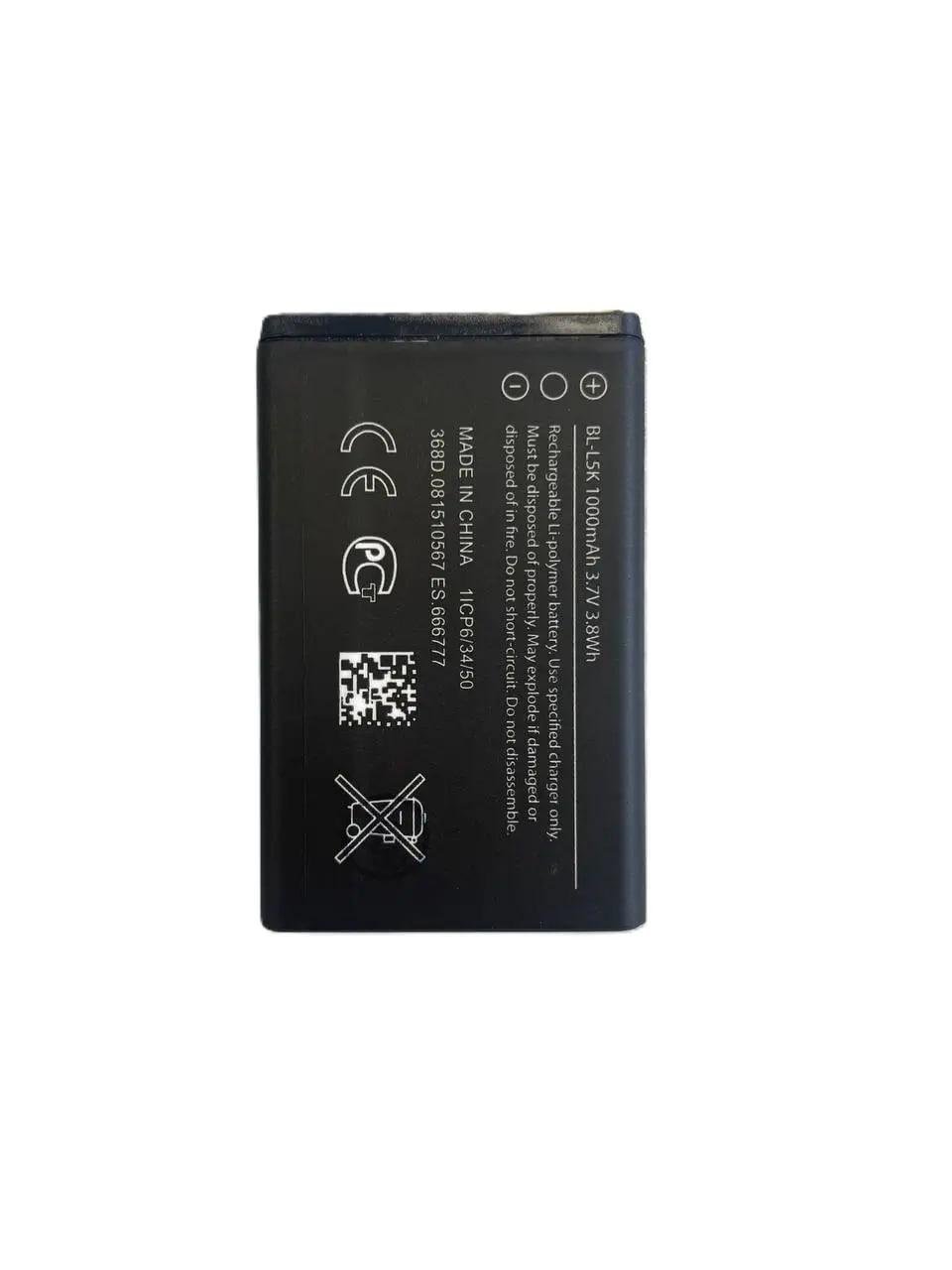 Аккумуляторная батарея BL-L5K для Nokia (29842628) Аккумуляторная батарея BL-L5K для Nokia (29842628)