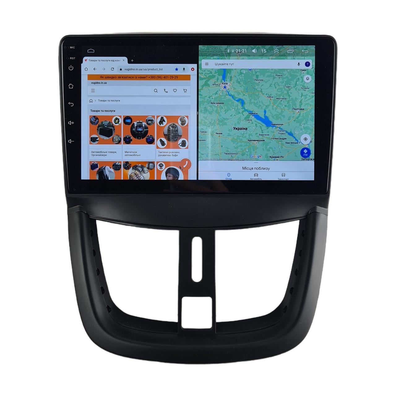 Автомагнитола для Peugeot 207 2006-2015 4G/XyAuto/8 core/DSP Sound/CarPlay/Android (М-П207-9-Т5)