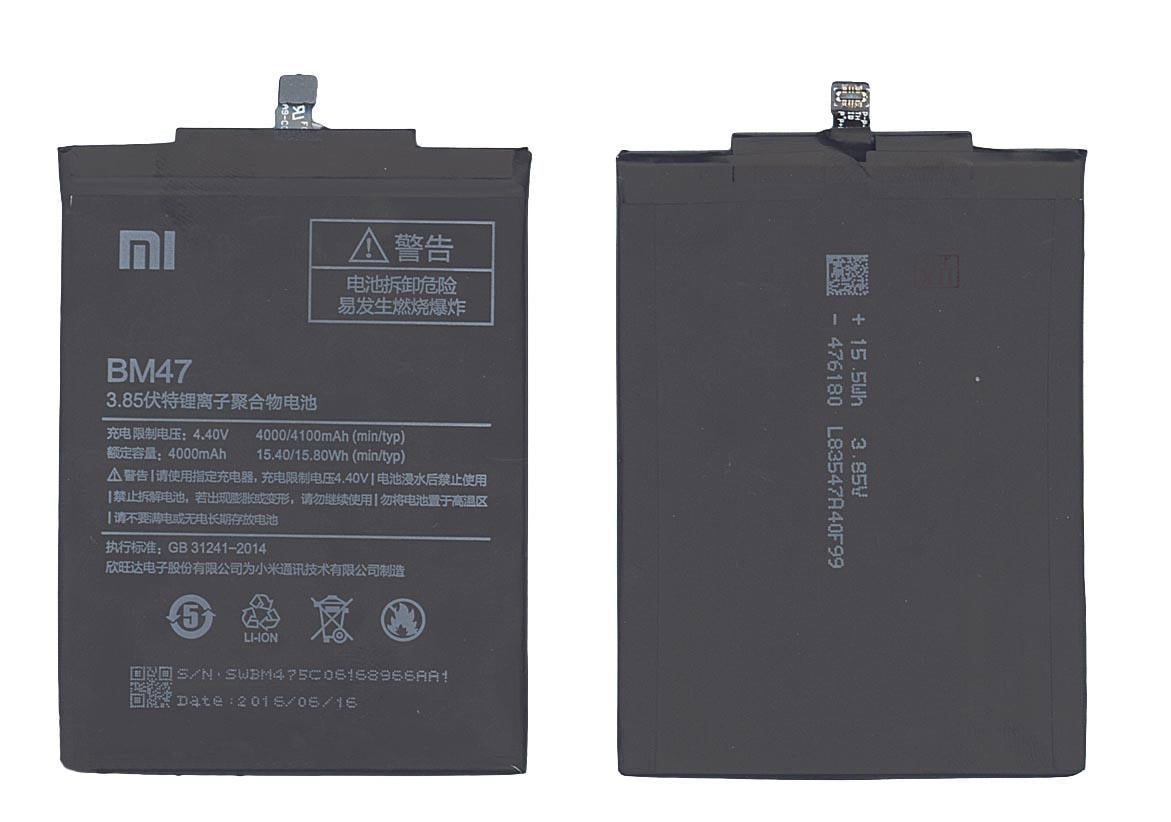 Аккумулятор для смартфона Xiaomi BM47 Redmi Note 3 5,0 3,85V 4000 mAh 15,4 Wh Black