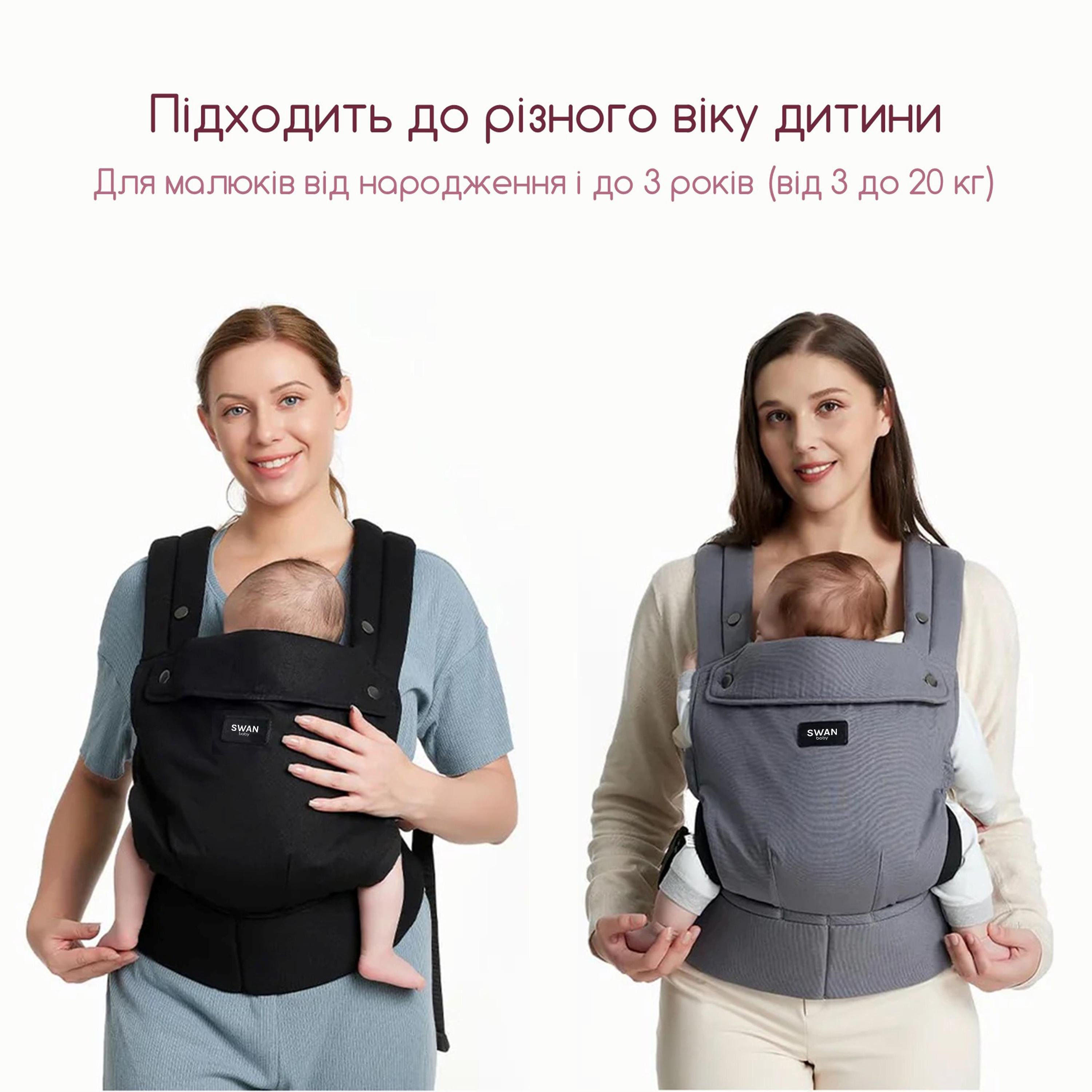 Слінг для новонароджених Чорний - фото 6 Слінг для новонароджених Чорний - фото 6