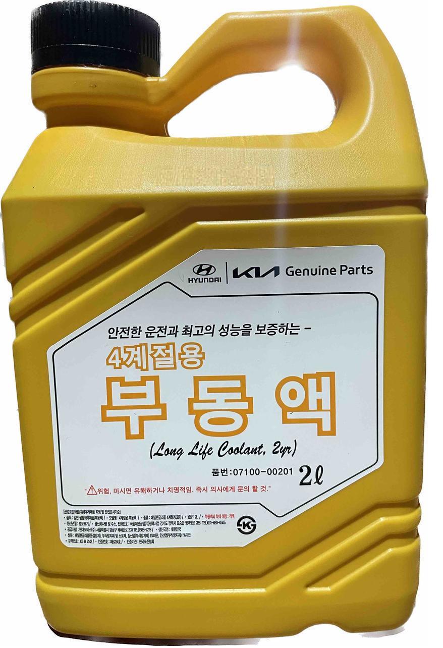 Антифриз Mobis Long Life Coolant Red 2 л (0710000201)
