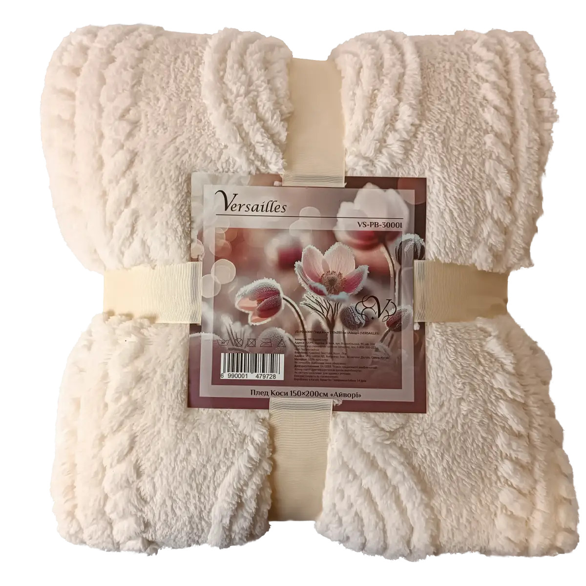 Плед Versailles Косы VS-PB-4400I 200х220 см Айвори (8-6-5142614) - фото 1 Плед Versailles Косы VS-PB-4400I 200х220 см Айвори (8-6-5142614) - фото 1