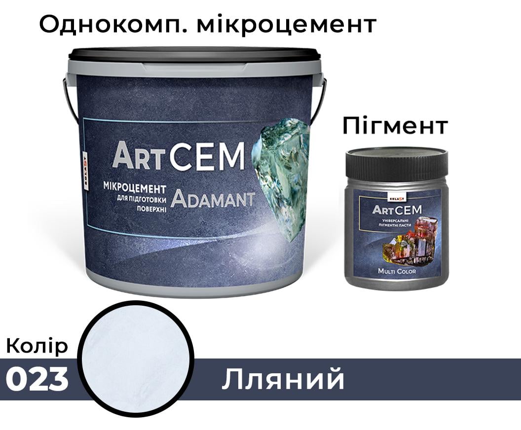 Однокомпонентный микроцемент для подготовки поверхности Solast ADAMANT 20 кг Льняной (SKU000123) - фото 6 Однокомпонентный микроцемент для подготовки поверхности Solast ADAMANT 20 кг Льняной (SKU000123) - фото 6