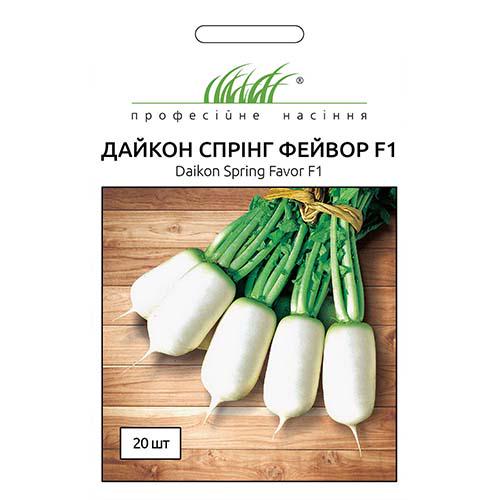 Семена Дайкон Florium японський Спрінг Фейвор F1 (11767) - фото 2 Семена Дайкон Florium японський Спрінг Фейвор F1 (11767) - фото 2
