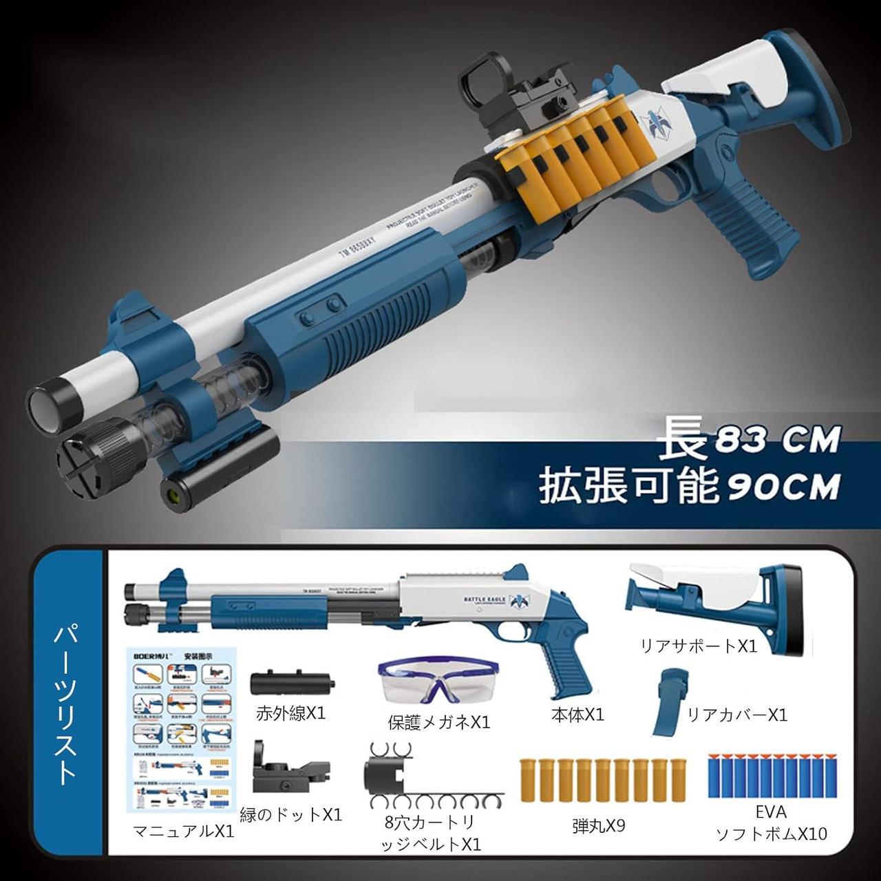 Игрушечный помповый дробовик Magnum Shotgun (1809536978) - фото 4