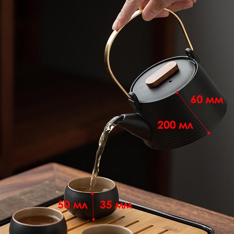 Дорожный набор для чайной церемонии керамический Black - фото 9