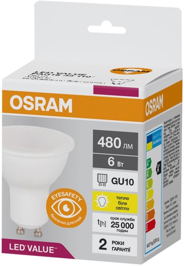 Лампа Osram LED Value PAR16 6W (ERC-4058075689626)