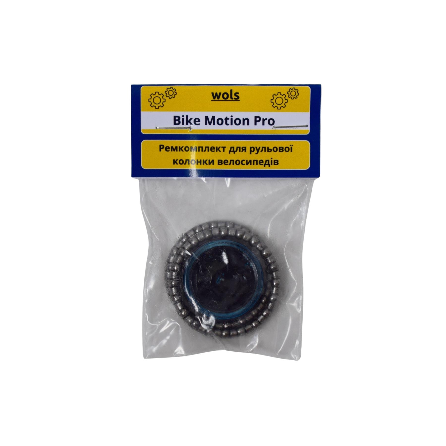 Ремкомплект для рулевой колонки велосипеда подшипники 20 шариков 4,76 мм 2 шт./смазка 3 мл (25199475)