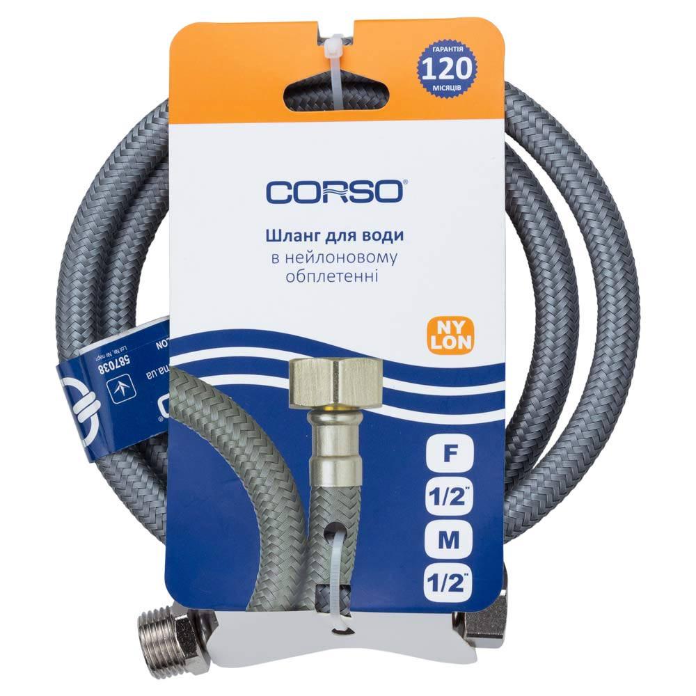 Шланг гибкий для подключения воды Corso XA-1210 1/2"x1/2" НВ 100 см (223305) - фото 2 Шланг гибкий для подключения воды Corso XA-1210 1/2"x1/2" НВ 100 см (223305) - фото 2