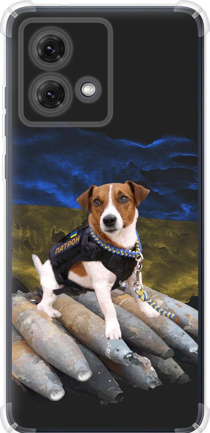 Чехол на Motorola Moto G84 Патрон (5320sp-3344-42517)