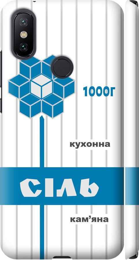 Чехол на Xiaomi Mi A2 Соль UA (5625m-1481-42517)