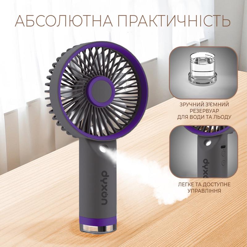 Вентилятор зі зволоженням DYXON MEGAFAN 3003 акумуляторний Gray (DXNFNMGFN3003G) - фото 5 Вентилятор зі зволоженням DYXON MEGAFAN 3003 акумуляторний Gray (DXNFNMGFN3003G) - фото 5