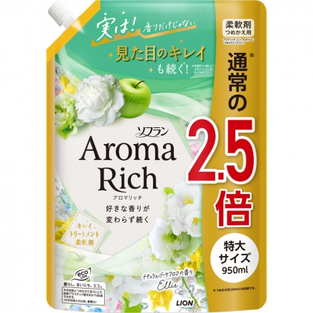 Кондиционер для белья длительного действия Aroma Rich Ellie с ароматом натуральных масел (2050429502)