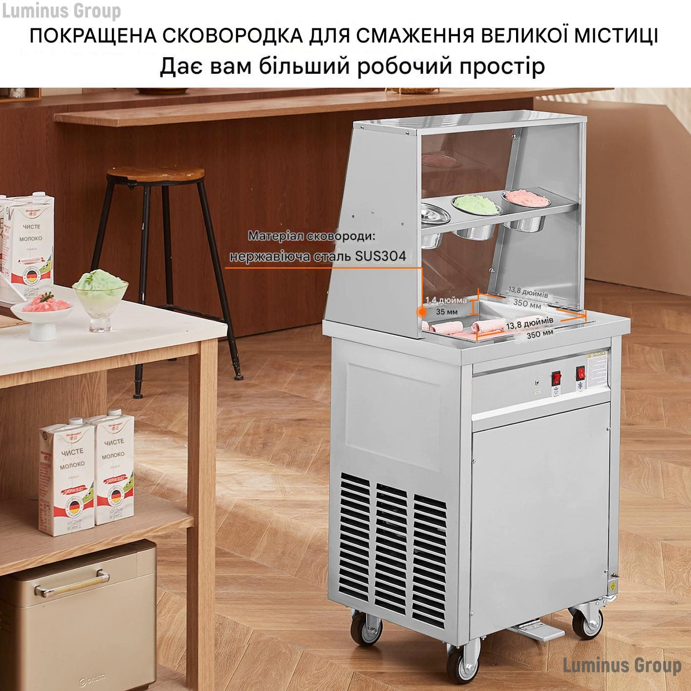 Машина для приготування морозива Vevor 965W (5517771) - фото 7 Машина для приготування морозива Vevor 965W (5517771) - фото 7