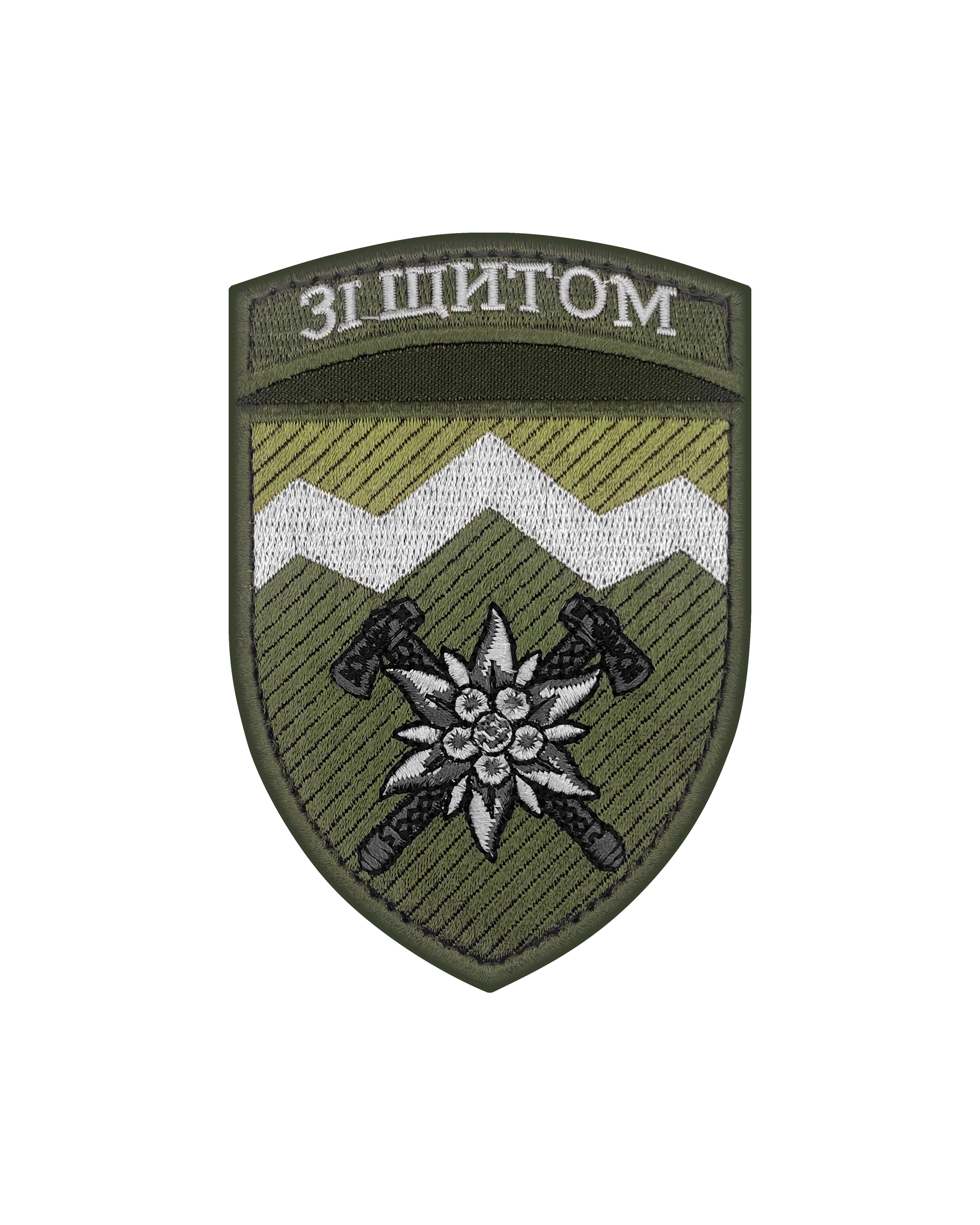 Шеврон 10-та окрема гірсько-штурмова бригада Олива (SHE.ZSU-149.1)