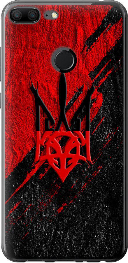 Чехол на Huawei Honor 9 Lite Герб v4 (5293u-1359-42517)