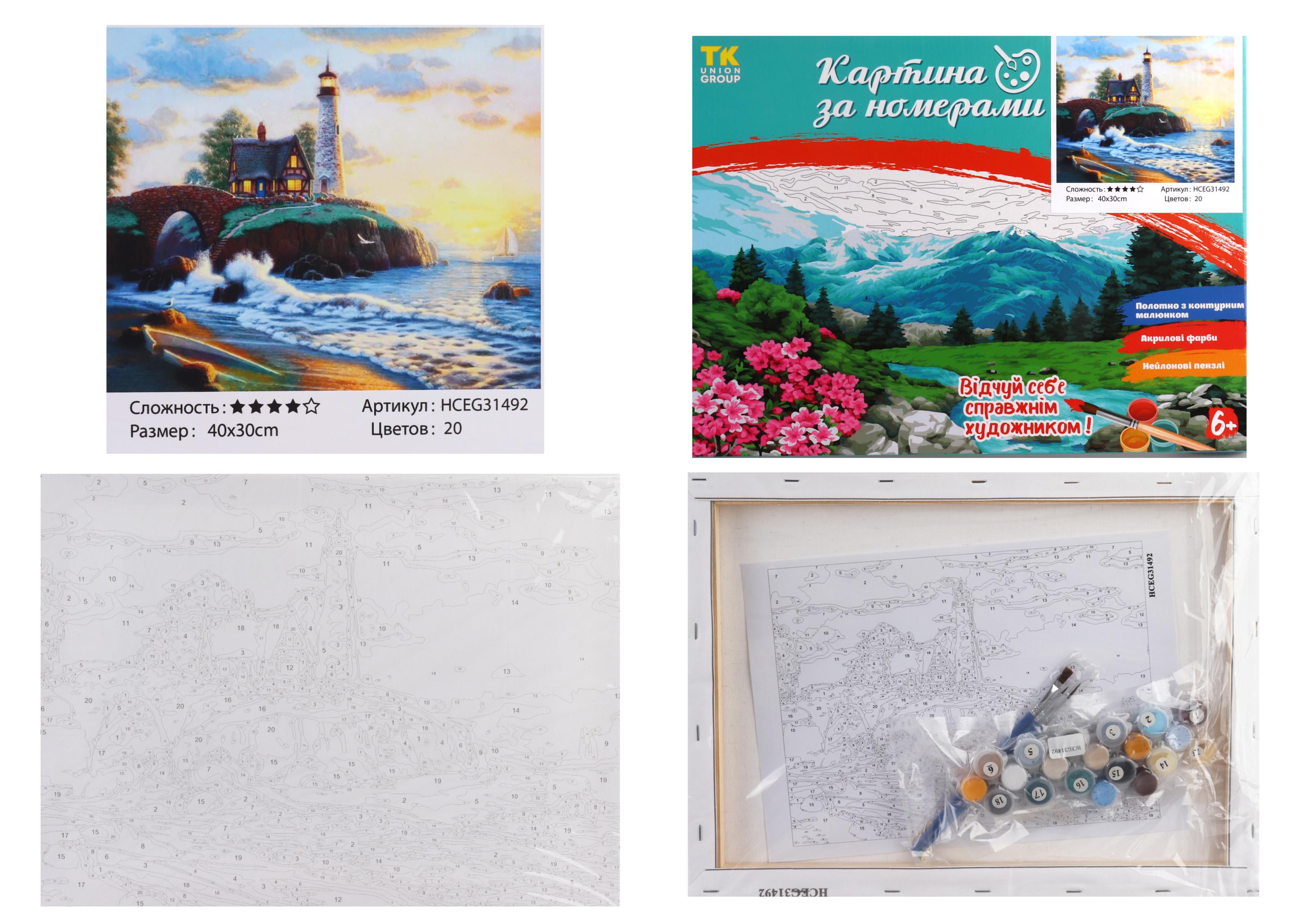 Картина за номерами TK Group Блакитний берег 31492 30x40 см (MTT-153874)