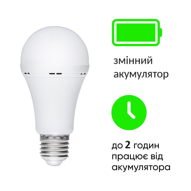 Лампа с аккумулятором аварийная LED 15W E27 1x18650 (ME0018913) - фото 2