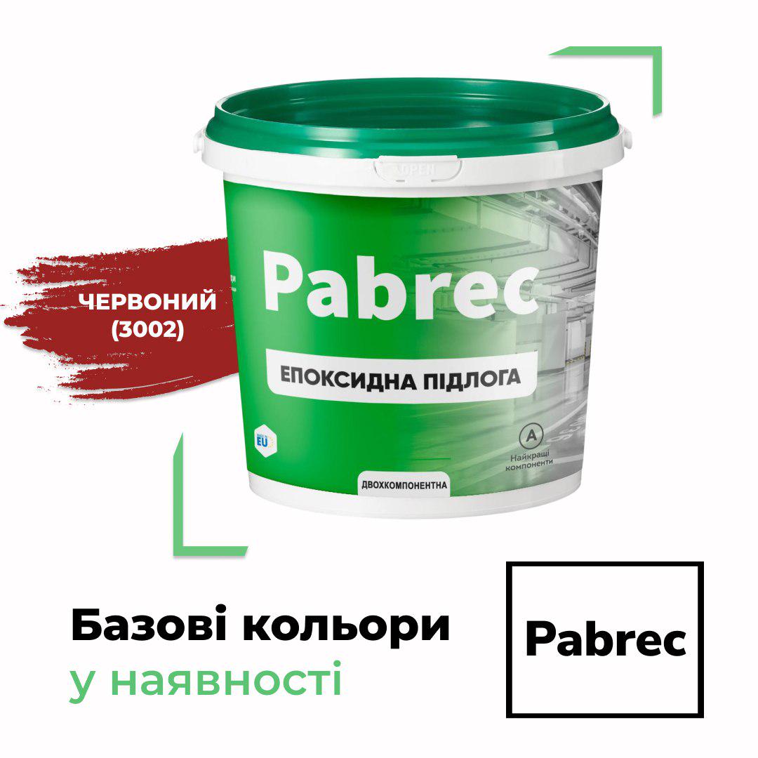 Епоксидна підлога Pabrec 10 кг на 30 м2 Чорний - фото 6 Епоксидна підлога Pabrec 10 кг на 30 м2 Чорний - фото 6