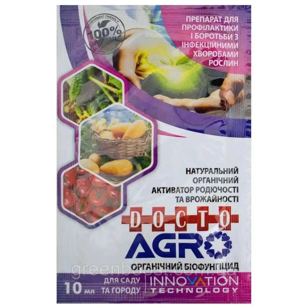 Біофунгіцид AGRO Docto Agro 10 мл (2898975455)