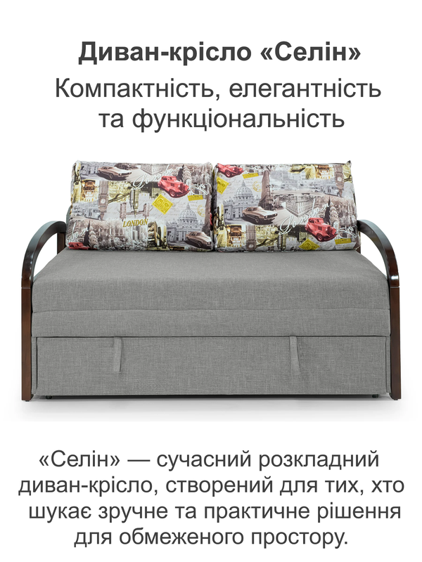 Диван Селин-140 148х97 см Светло-серый (25484852) - фото 2 Диван Селин-140 148х97 см Светло-серый (25484852) - фото 2