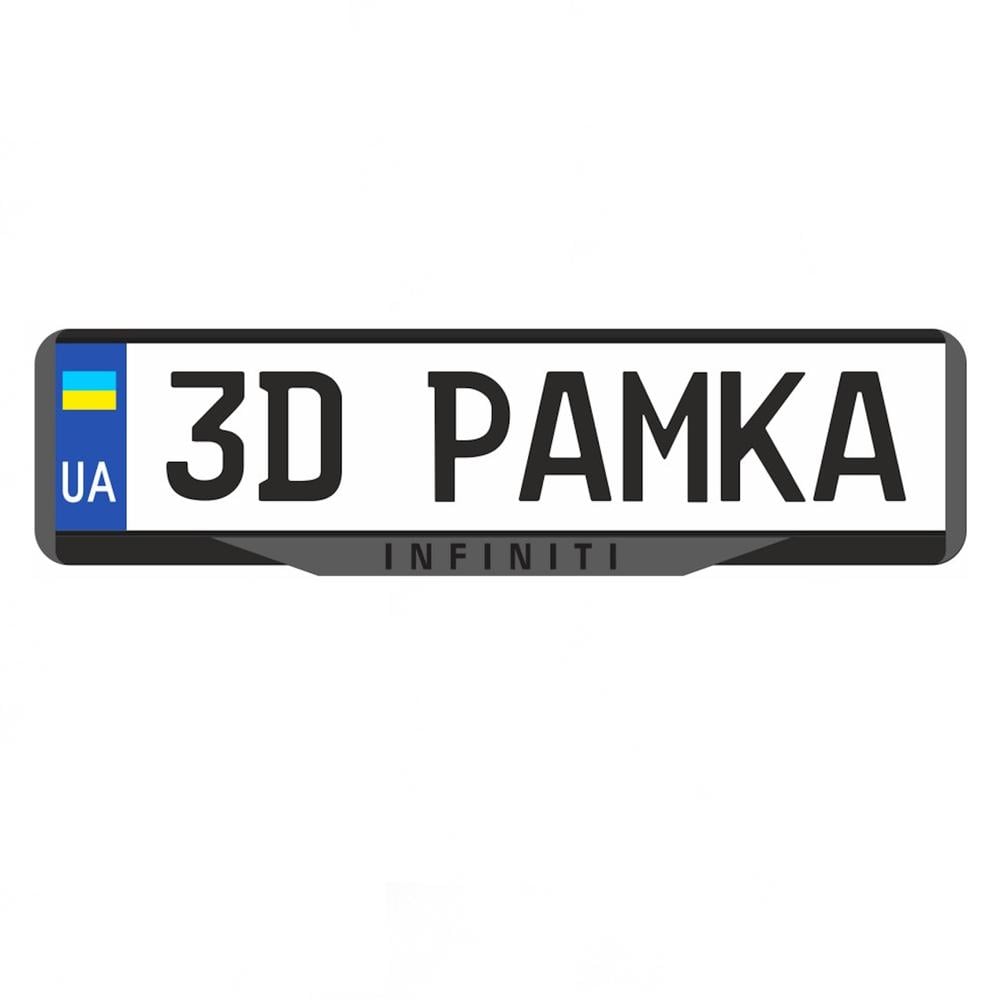 Авторамка 3D Infiniti (inramka3d1)