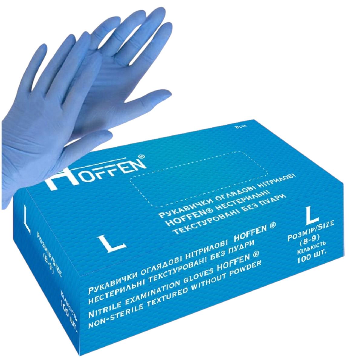Перчатки HOFFEN обзорные нитриловые нестерильные текстурированные без пудры 100 шт. L Голубой Перчатки HOFFEN обзорные нитриловые нестерильные текстурированные без пудры 100 шт. L Голубой