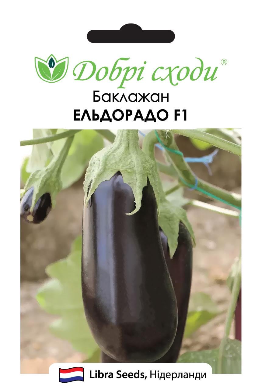 Семена баклажан Эльдорадо F1 Добрі Сходи 10 шт. (01040019)