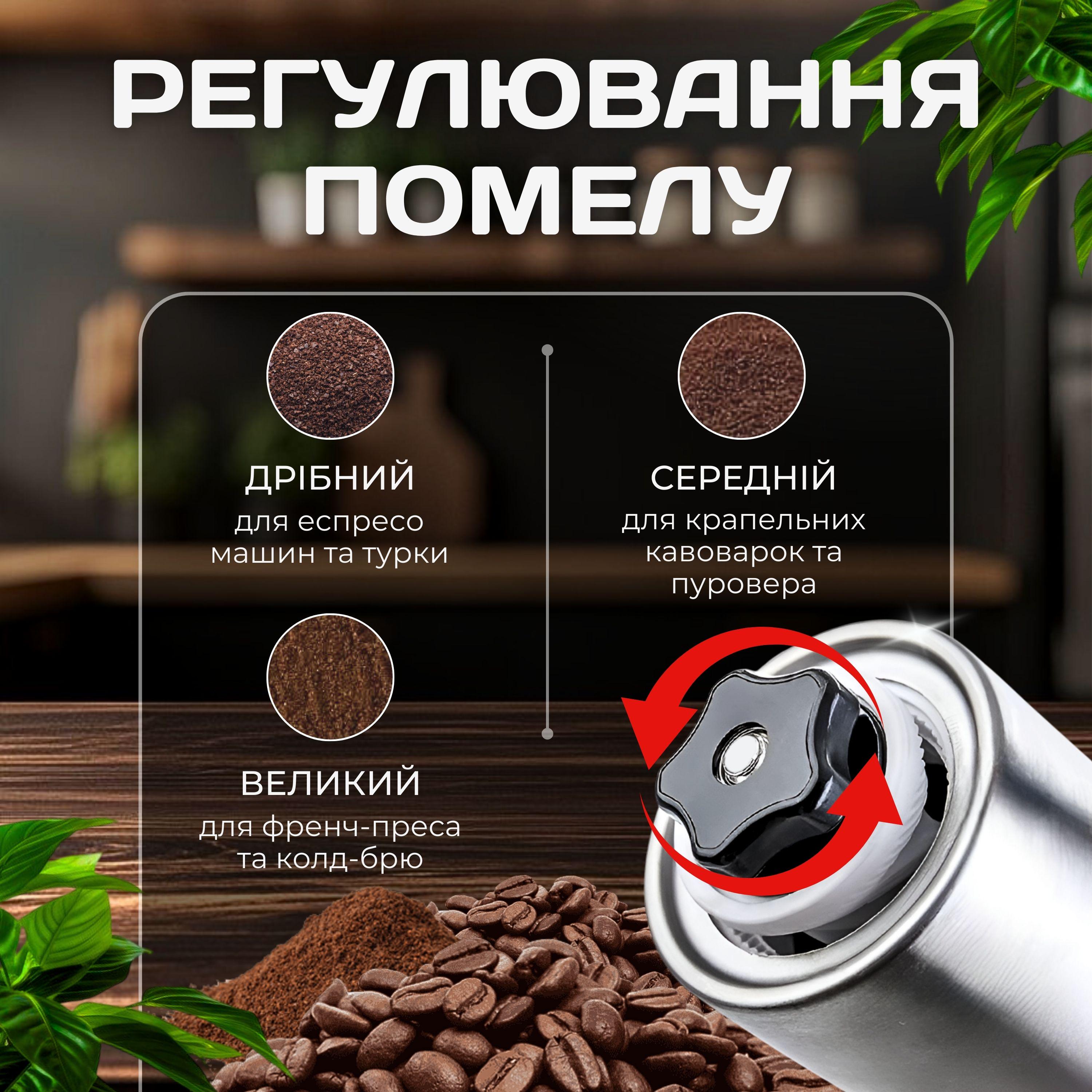 Кофемолка ручная с регулировкой помола керамическими жерновами (23380737) - фото 3