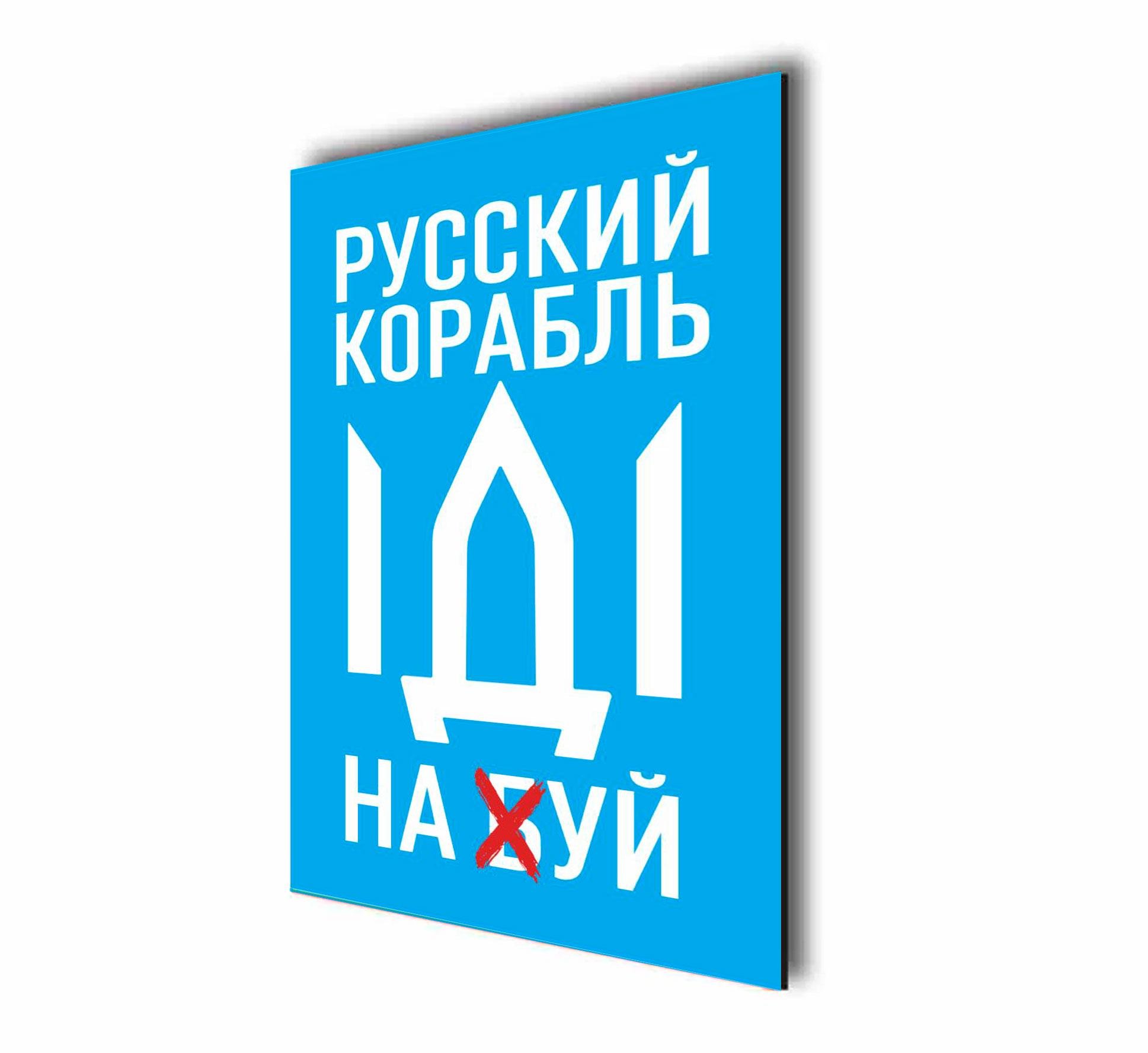 Магніти вінілові APRIORI м'які патріотичні 12 шт. (UA2275) - фото 7