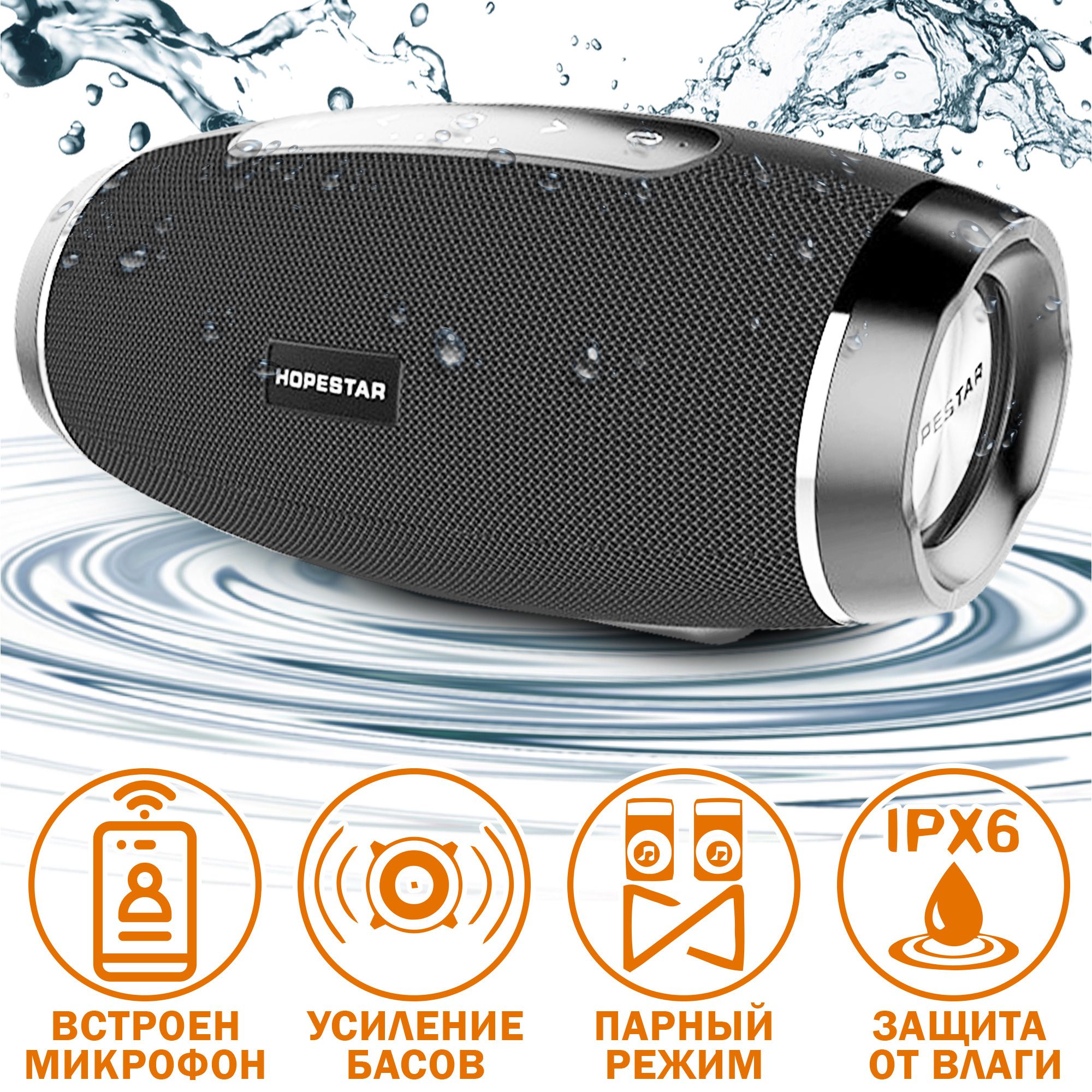 Акустическая система Hopestar PowerBank H27 Серый - фото 2 Акустическая система Hopestar PowerBank H27 Серый - фото 2